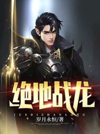 一号狂枭作者