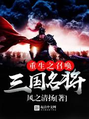 辰王娶妻带球跑