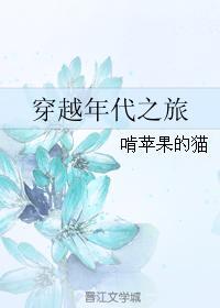 穿越到年代文