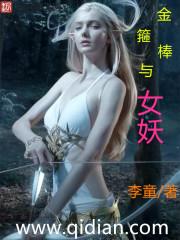 金箍棒是
