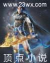 动漫女神召唤系统