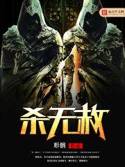罪无可赦全文免费阅读