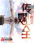 传媒大奖