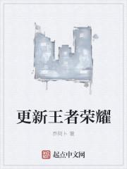 王者荣耀怎么打