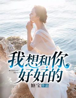 你身上有她的香水味下一句是什么