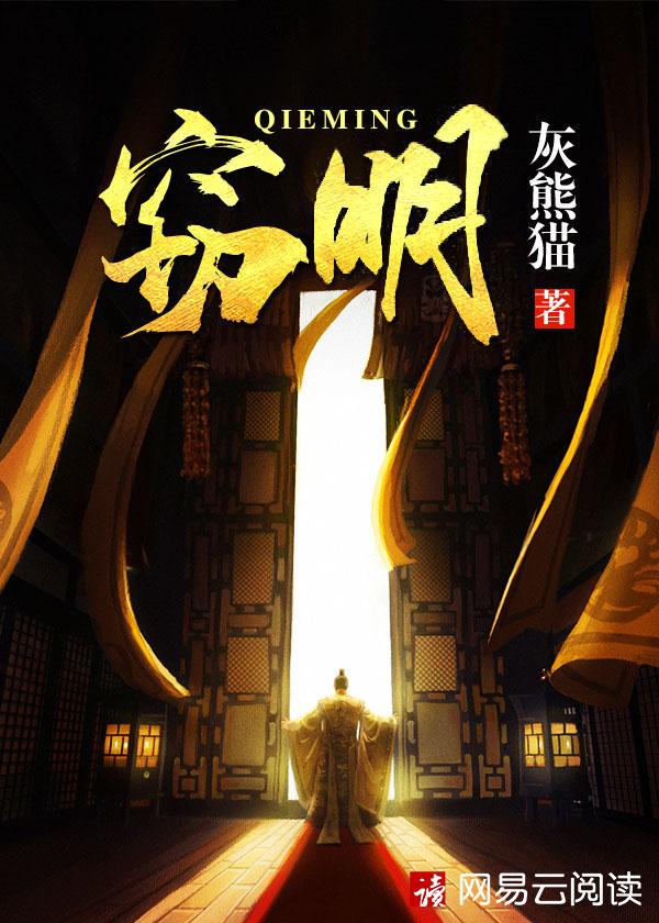 窃明百度全集