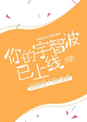 我的宇智波太稳健