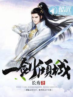 一剑倾城手游能挣钱吗