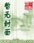 翻天覆地我任意闯万众仰望