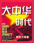 中华时代怎么玩
