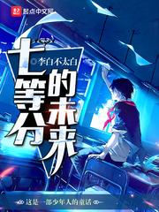 五等分的花嫁