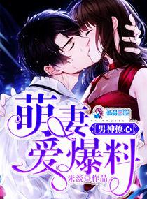明星爆料知乎