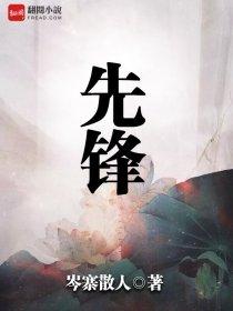 巅峰极速账号找回