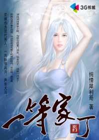 纯情犀利哥 百科