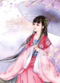 异世惊华凰凤神女