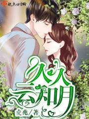 山西久久云智能科技有限公司