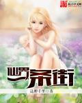 仙界有什么地方