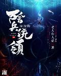 最后的兵器弓高清