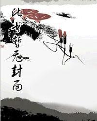 十大巅峰异能天生奇才