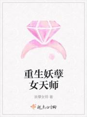 重生都市妖孽天尊