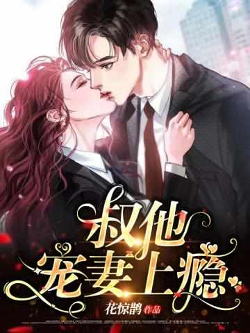 古暖暖江尘御的叫什么名字
