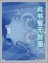 逍遥战神江策百度百科
