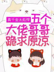重生颜盈