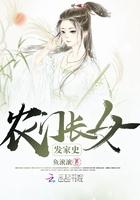 一胎二宝总裁追妻上瘾阅读