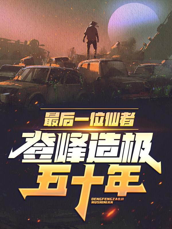 夏枫和夏琳的叫什么