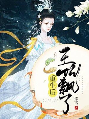 沈听雪容战名字