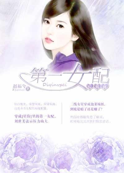 综漫第一配角
