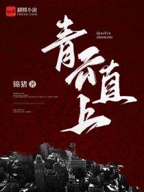 创世仙魂怎么合
