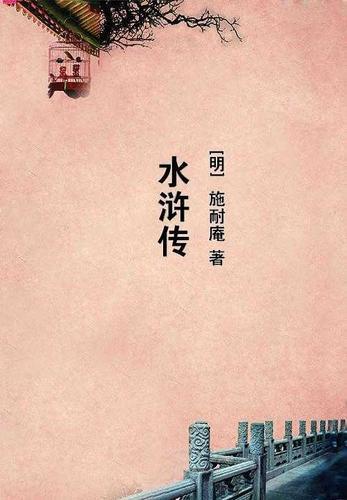 月骑中所有骑士