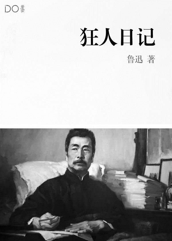 重生之护花狂龙