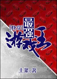 一不小心拯救了世界