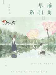 早起晚归是什么生肖