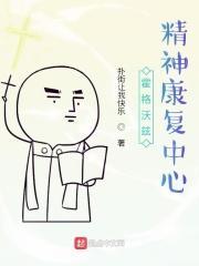 霍格沃兹院系介绍
