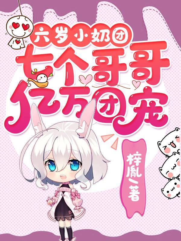 刘乐萱沈易书名叫什么