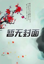 学霸的星辰大海百科