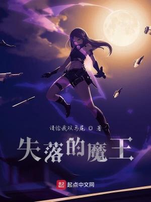 电影失落的王国