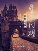 霍格沃茨台词