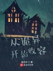 怪诞诡奇的意思