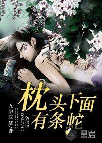枕头下面放桃木剑好吗