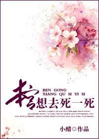 你也永远只是妃是什么意思