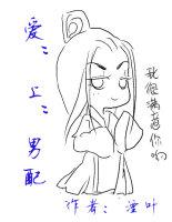 论推倒男配的有效方法