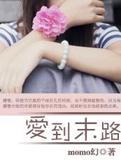 撕裂的末日在线播放免费