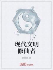 现代文明治理必须具备什么条件
