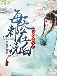 唐竹筠晋王短剧
