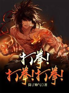咏春拳