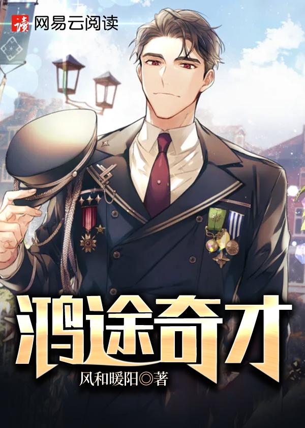 陆羽刘云峰免费阅读全文凌云天途百度阅读